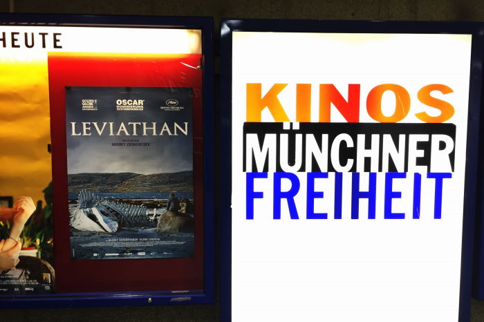 Leviathan Münchner Freiheit 2015