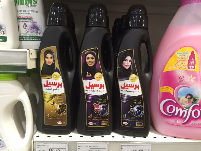 Dubai Supermarket detergent women